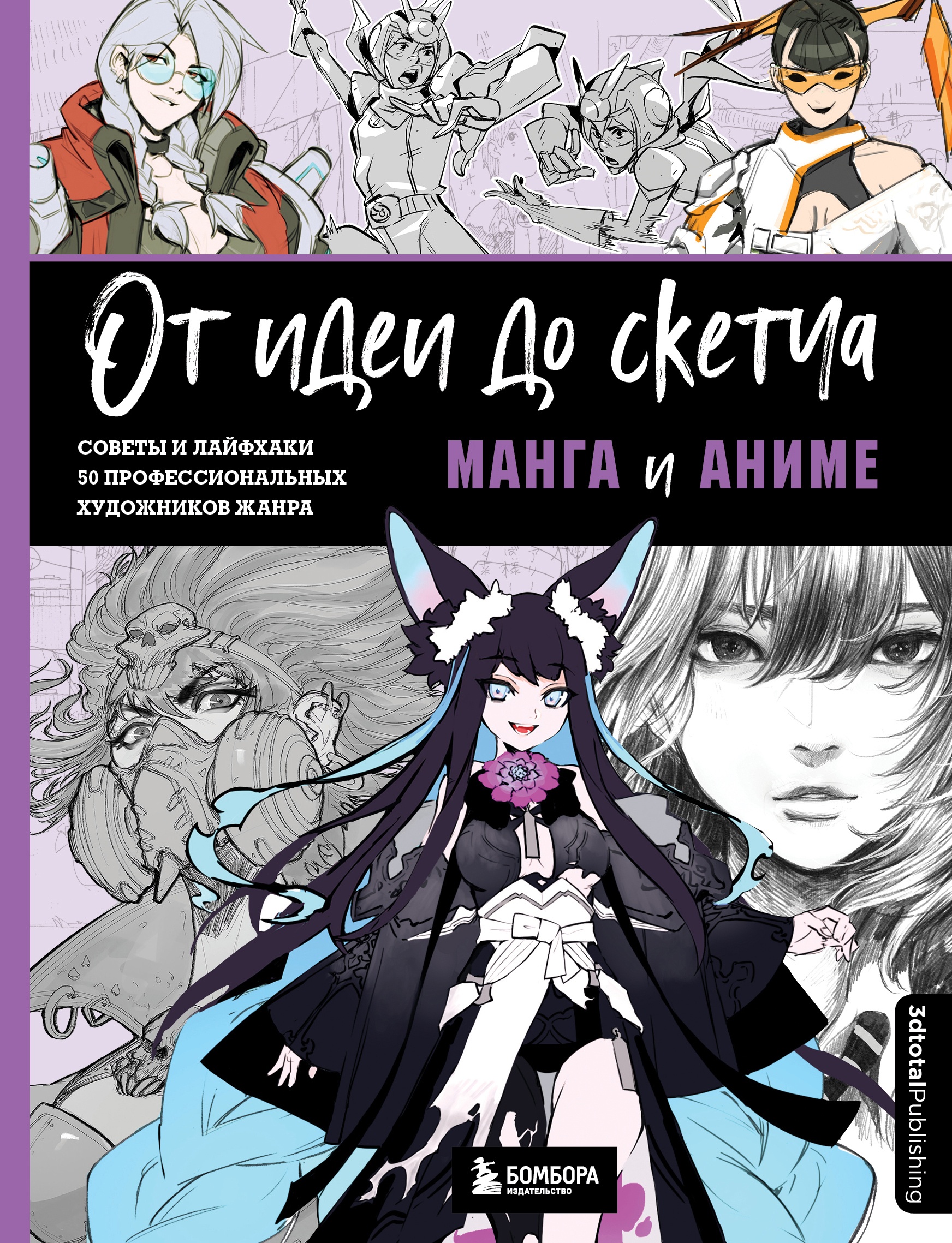 ���������� ������� �� ���� �� ������: ����� � �����. ������ � �������� 50 ���������������� ���������� ����� �� ����� � ����� �� ���� �� ������: ����� � �����. ������ � �������� 50 ���������������� ���������� �����