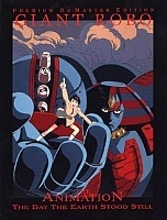Giant Robo ( ) OVA