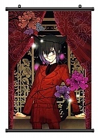   Loveless 97039
