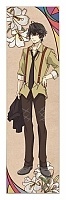    Nil Admirari no Tenbin - Takuma Yoshikiri
