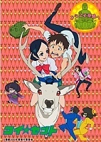 Koi Sento OVA ( ) HD
