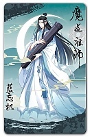      - Wangji Lan
