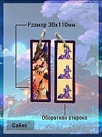 ������� ������ �Cyno� ������ ������