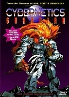 Cybernetics Guardian ( )