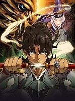 :   / Garo: Guren no Tsuki [24  24]