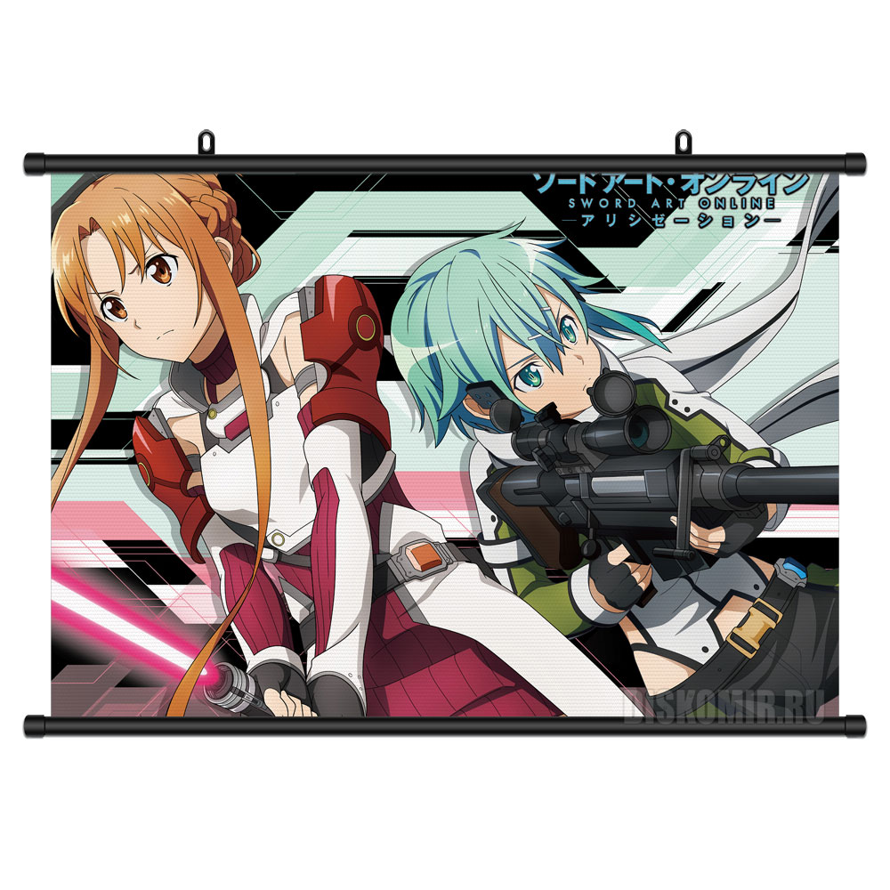 ���������� ������� ������� �������� ������� ���� ������: ���������� - ����� ��� � ����� �� ����� � ����� ������� ���� ������ / Sword Art Online / SAO