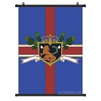   Code Geass: Holy Britannian Empire