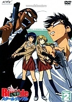 School Rumble: 2nd Semester ( )   MPEG4