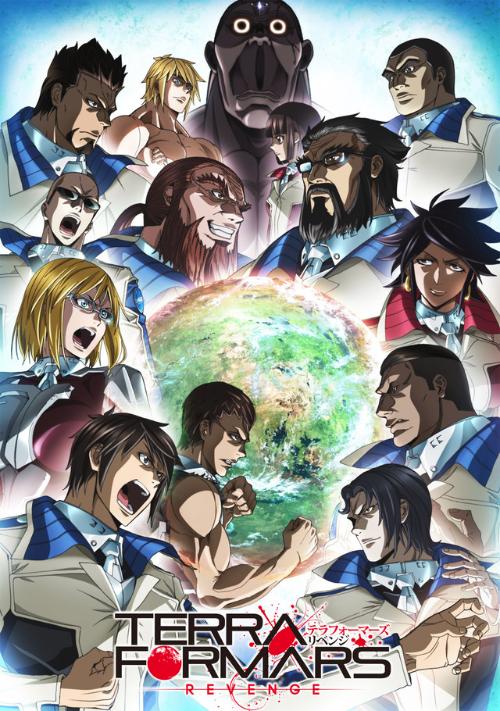 ���������� ������� ����������������� ��-2 / Terra Formars Revenge TV-2 [13 �� 13] �� ����� � ����� 