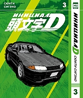   D.  3