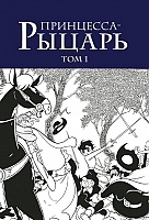 ����� ���������-������. ��� 1