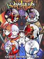    Evangelion