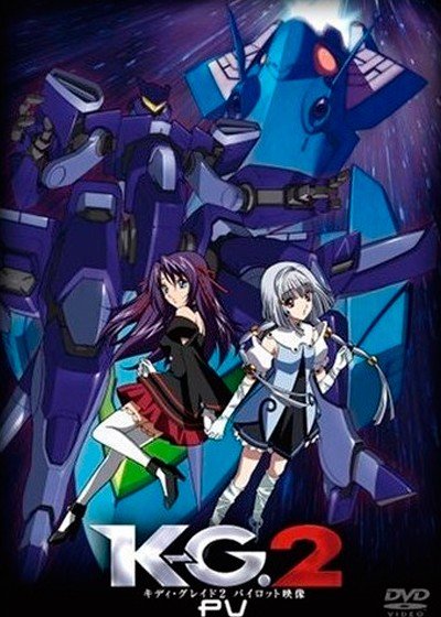 ���������� ������� Kiddy Grade 2 (�������� �������������) ������ ����� MP4 �� ����� � ����� 