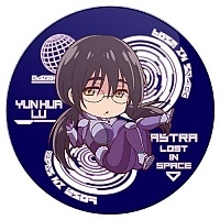   "Astra Lost in Space" Yun Hua Lu