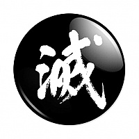  ,   -   Symbol