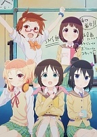   / Stella no Mahou