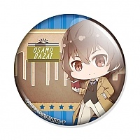    - Osamu Dazai