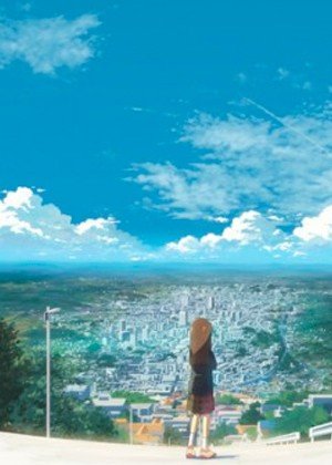 ���������� ������� Meguriau Sekai (���������������� ����) �� ����� � ����� 