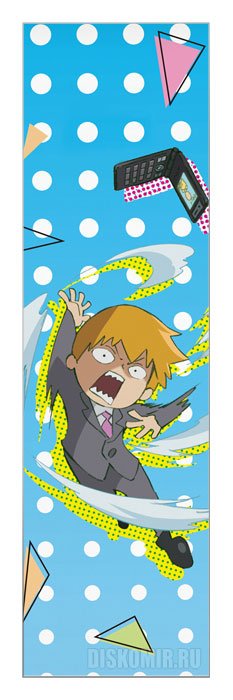 ���������� ������� �������� Mob Psycho 100 - Chibi Arataka Reigen �� ����� � ����� ��� ����� 100 / Mob Psycho 100 / Mob Psycho Hyaku / Mob Psycho One Hundred