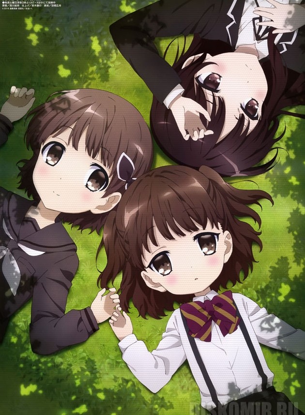 ���������� ������� ������ �������� Mahou Shoujo Ikusei Keikaku Koyuki Himekawa �� ����� � ����� ������ ���������� �������-��������� / Mahou Shoujo Ikusei Keikaku