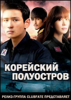 ���������� ������� Hanbando (��������� ����������) �� ����� � ����� 