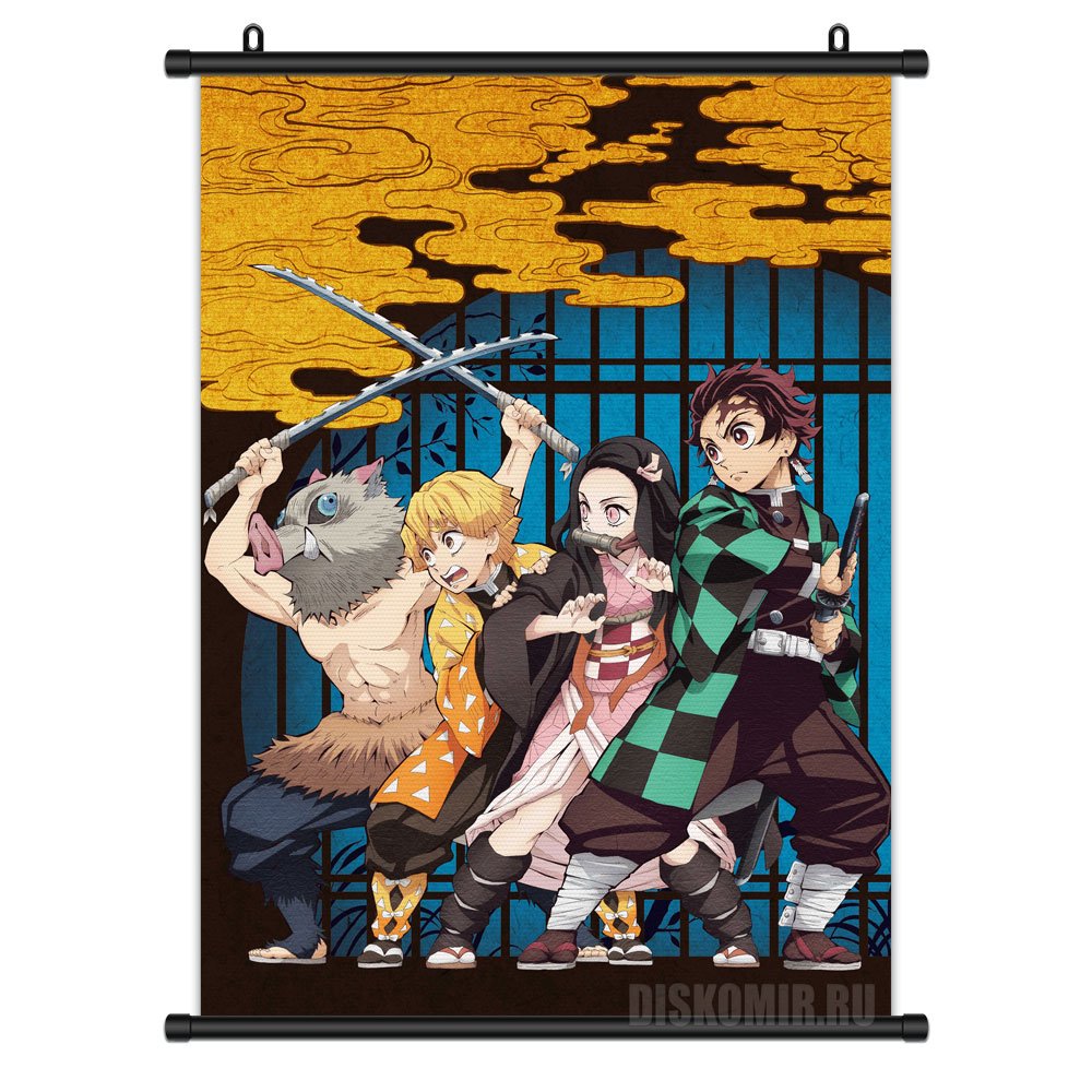 ���������� ������� ������� �������� ������, ����������� ������� - �������� ������ � ������� ������ �� ����� � ����� ������, ����������� ������� / Demon Slayer / Kimetsu no Yaiba / Blade of Demon Destruction