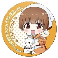   Yuuna and the Haunted Hot Springs - Chibi Chitose Nakai