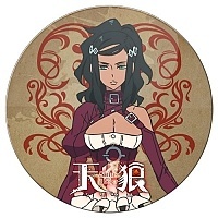    Sirius the Jaeger - Dorothea
