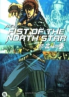 New Fist of the North Star (   )