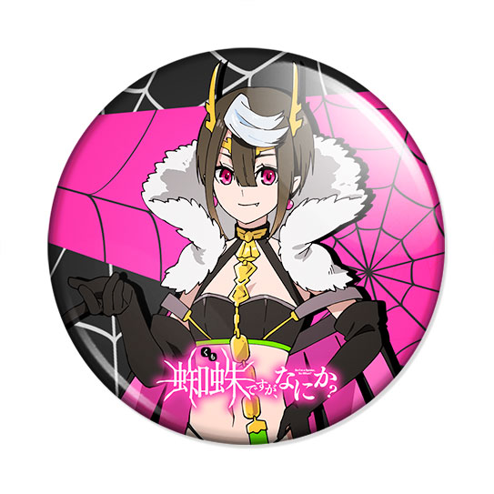 ���������� ������� ������ ��, � ����, � ��� ��? - ������ �� ����� � ����� ��, � ����, � ��� ��? / Kumo Desu ga, Nani ka? / So I'm a Spider, So What? / � ����, � ��� � ����? / �� ���� �, � ���?