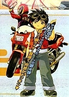 eX-Driver the Movie (- - )