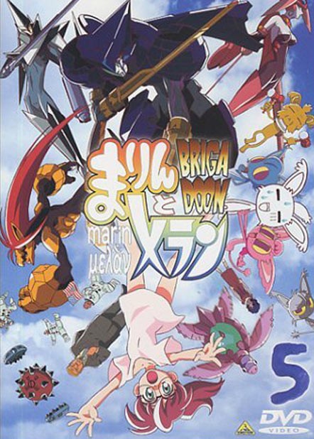 ���������� ������� Brigadoon - Marin and Meran (��������: ����� � �����) MPEG4 �� ����� � ����� 