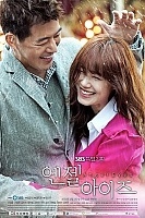   / Angel Eyes HD