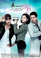 Myung Wol the Spy ( ̸ )