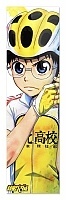 Yowamushi Pedal 349792