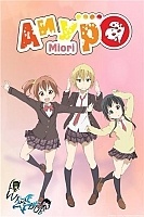 Aiura () HD