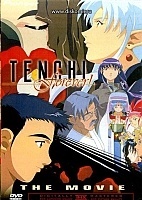 Tenchi Muyo Movie 3: Tenchi Forever! ( - !  ) ( )