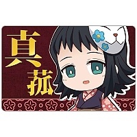   ",  " Chibi 