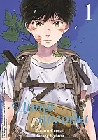   / Tenki no Ko  1