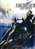 Final Fantasy VII: Last Order (  VII)