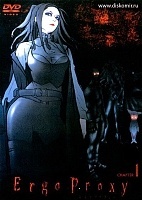 Ergo Proxy ( )