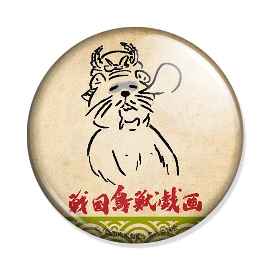 ���������� ������� ������ Sengoku Choujuu Giga Ieyasu Tokugawa �� ����� � ����� ���������� ����� ������� ������� / Sengoku Choujuu Giga / Sengoku Wildlife Caricatures