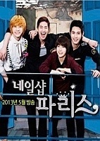 Nail Shop Paris (  )