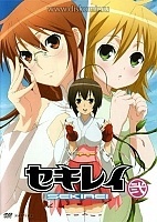 Sekirei () MPEG4