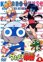 Keroro Gunso ( )