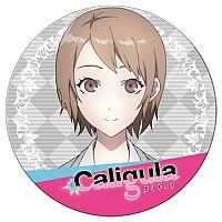    Caligula -  