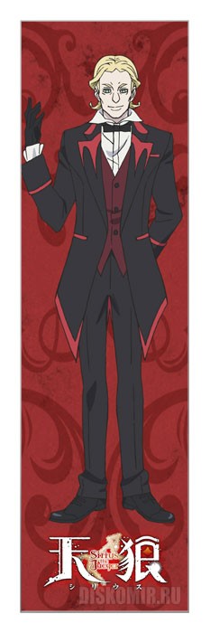 ���������� ������� �������� Sirius the Jaeger - Kershner �� ����� � ����� �������� �����: ������-����� / Tenrou: Sirius the Jaeger