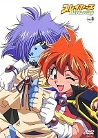 Slayers Revolution (: ) HD