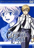 Cluster Edge ( )