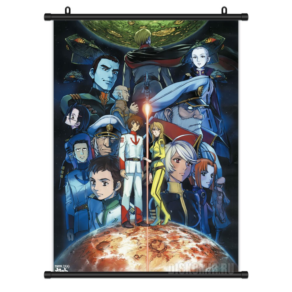 ���������� ������� ������� �������� Space Battleship Yamato 2199 - Fight For Liberty �� ����� � ����� ����������� ������ �������� / Uchuu Senkan Tiramisu / Space Battleship Tiramisu / ����������� ���� ��������